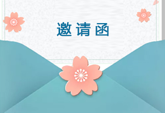 新年第一站，北京澳门太阳游戏网站与您相约广州国际工业自动化技术及装备展览会(SIAF)